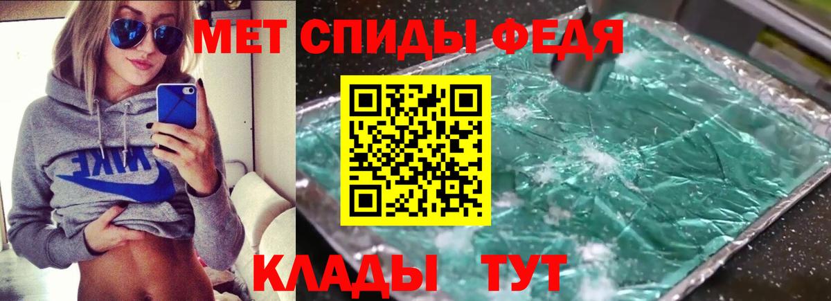 АМФЕТАМИН VHQ Коммунар