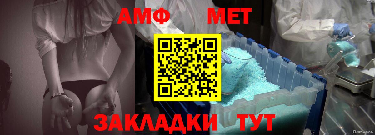 Коммунар  АМФЕТАМИН  Вход с VPN  АМФЕТАМИН  нарко площадка клад  Amphetamine 98% 
