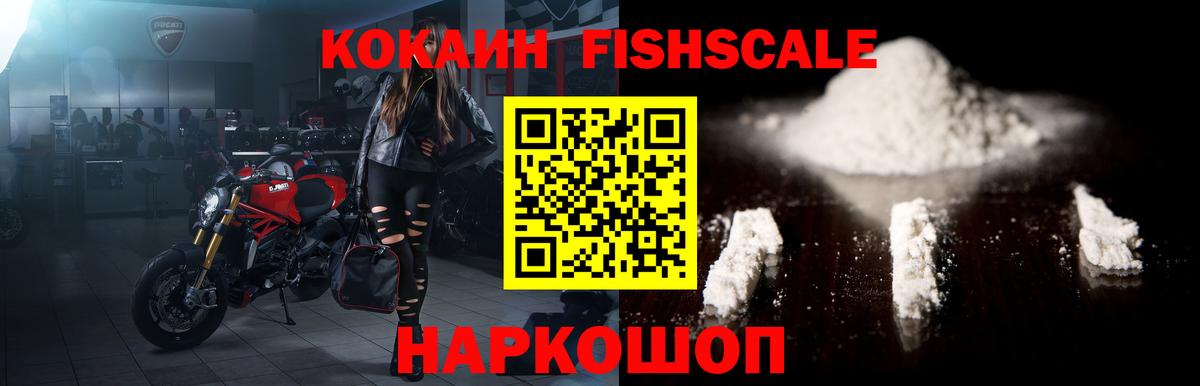 Cocaine VHQ  КОКАИН  Коммунар  КОКАИН Колумбийский  Вход с VPN 