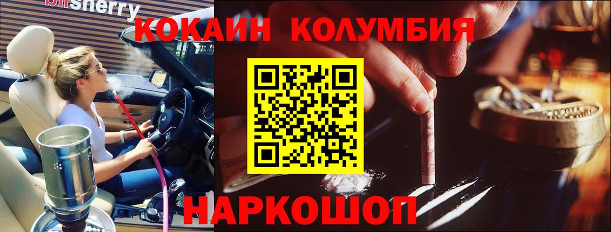 Меф   НБОМе  Бошки Шишки  МДМА  Коммунар  ГАШ  КОКАИН  Вход с VPN  A-PVP СК   МЕТАМФЕТАМИН 