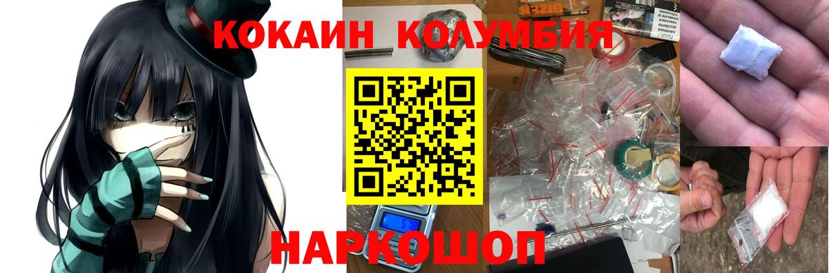 COCAIN 98% Коммунар