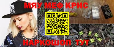 ешки Комсомольск-на-Амуре