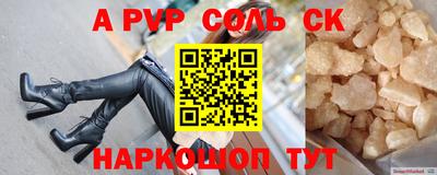 кокаин перу Конаково