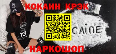кокаин перу Конаково