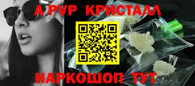 ешки Комсомольск-на-Амуре