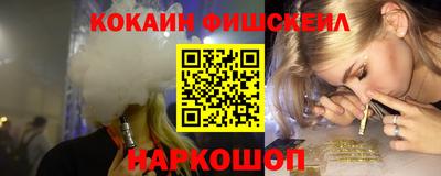 кокаин перу Конаково