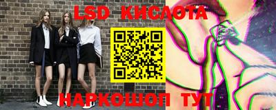 кокаин перу Конаково