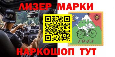 кокаин перу Конаково