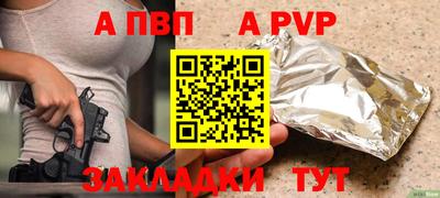 ешки Комсомольск-на-Амуре