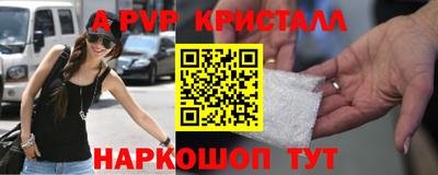 ешки Комсомольск-на-Амуре