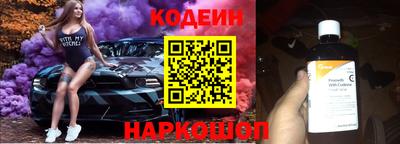 ешки Комсомольск-на-Амуре