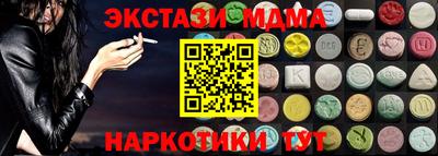 кокаин перу Конаково