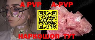 кокаин перу Конаково