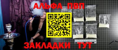 ешки Комсомольск-на-Амуре