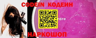 ешки Комсомольск-на-Амуре