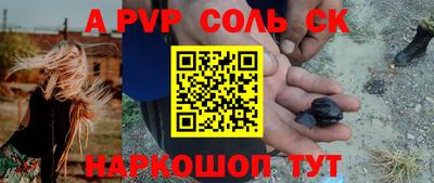 кокаин перу Конаково