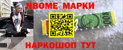 ешки Комсомольск-на-Амуре