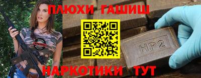 кокаин перу Конаково