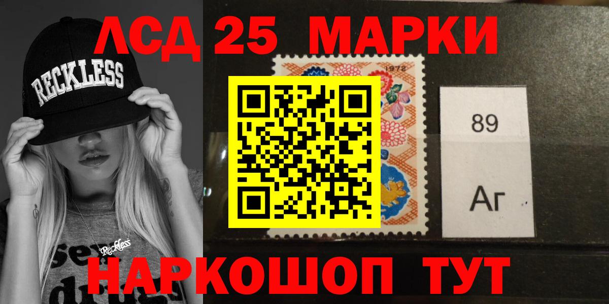 ЛСД экстази  ЛСД экстази кислота  Вход с VPN  Коммунар 