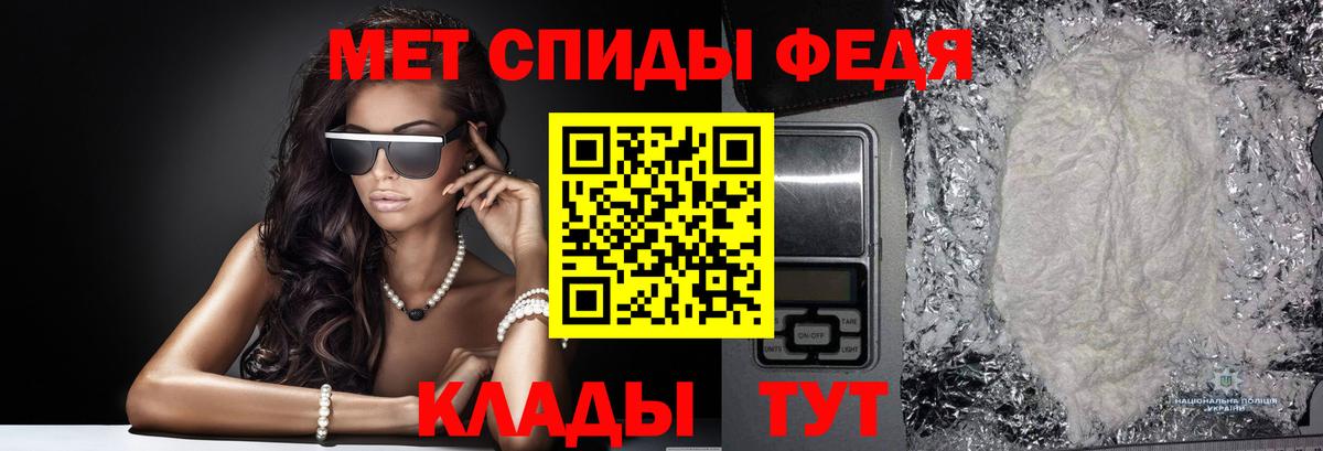 Первитин витя Коммунар