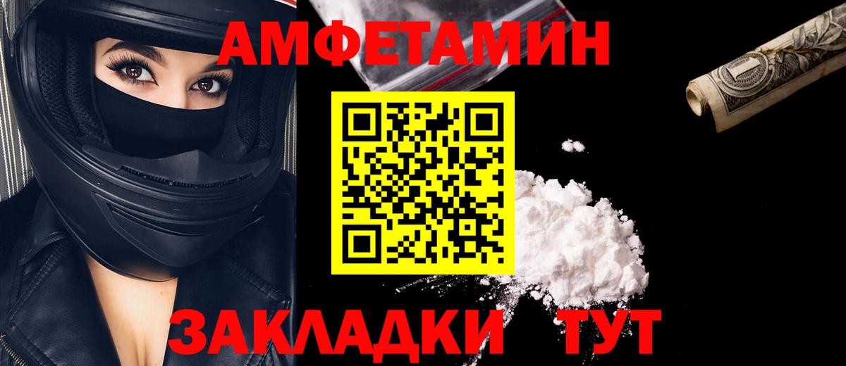 Коммунар  Метамфетамин пудра  Вход с VPN  Метамфетамин пудра 