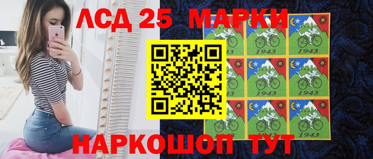Коммунар  Марки 25I-NBOMe 1500мкг  даркнет сайт  Вход с VPN 