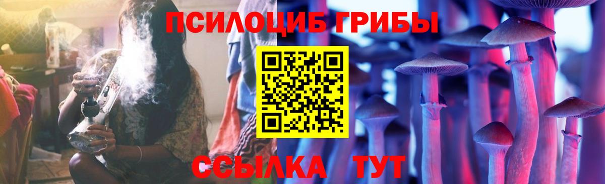 Псилоцибиновые грибы мухоморы Коммунар